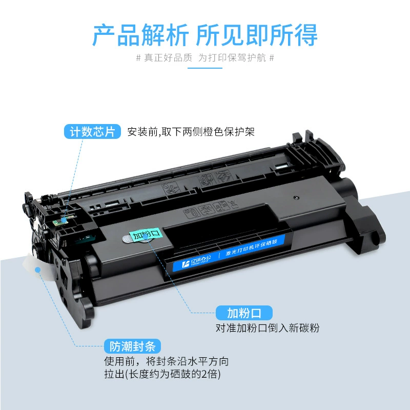Подходит для HP LaserJet Pro MFP M427dw, тонер-картридж 28X для m427dw