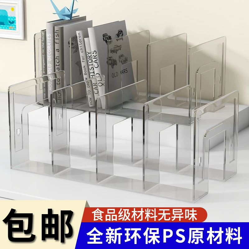 Книжная подставка настольная для хранения книг артефакт перегородка книжный стол Полка держатель для книг прозрачный акриловый держатель для книг