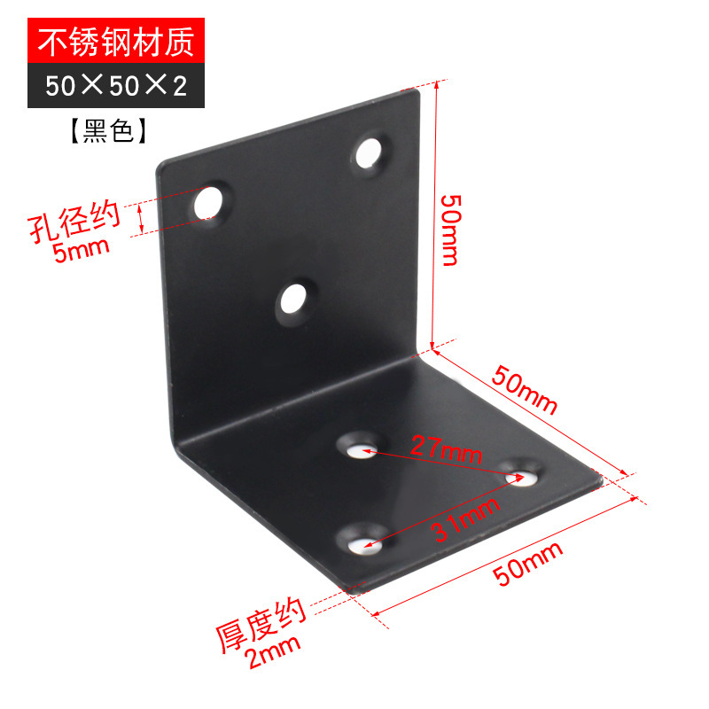 メーカーの生産は厚いステンレスの角のコードの黒色の90度のl型の直角の角のコードの家具の家具の階の板の支えを厚くします。|undefined
