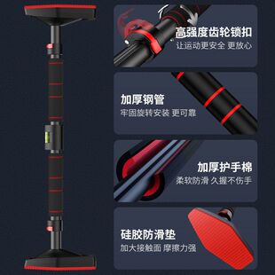 免打孔单杠吊杆吊杠家用室内门上走廊墙上引体向上器吊环儿童成人-阿里巴巴