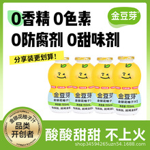 ��ѿ���y������֭155ml*4ƿ/�M���Jƿ�坙�»�