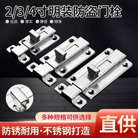 家具合页;家具五金;插销