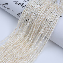 ��Ȼ��ˮ���鴮�����l2-3mm��ɫ�Ӱ�����ɢ��DIY�����ҕ�l�T��