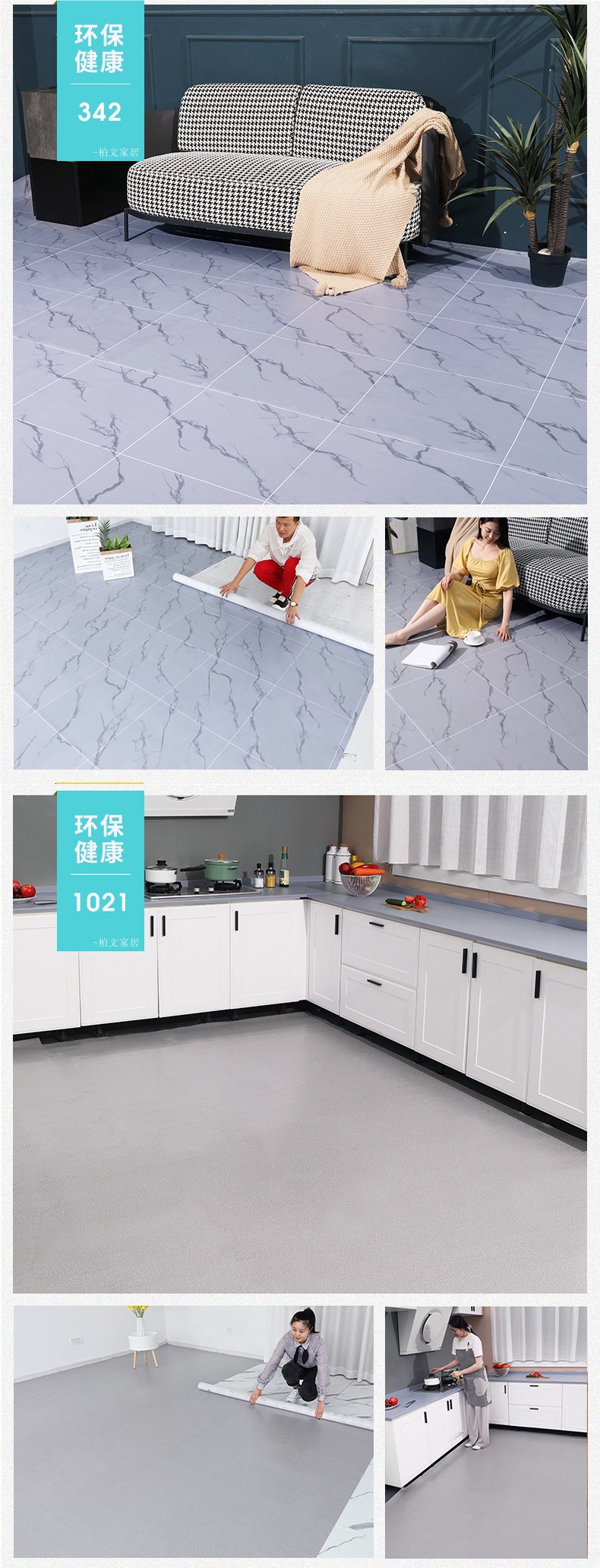 Floor Leather Cement Floor Directly Laid Thickeneded Wear-Resistant Waterproof Pvc Floor Sticker Self-Adhesive Plastic Household Floor Mat 0