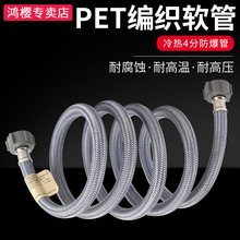 PET�طN�zˮ���^ܛ��4���p�Ƚz���y�RͰ�Mˮ�߉��������ˮ������