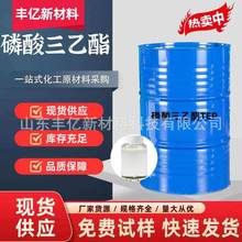 ����������TEP ��ȼ���߻������z�܄� ����������TEP