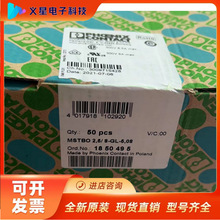 1850495�����˹��ƷPCB����MSTBO2.5/8-GL-5.08ӡˢ��·�����