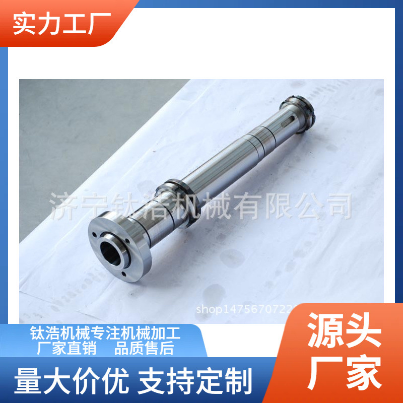 生产高精密主轴专业品质保障来图来样加工量大优惠