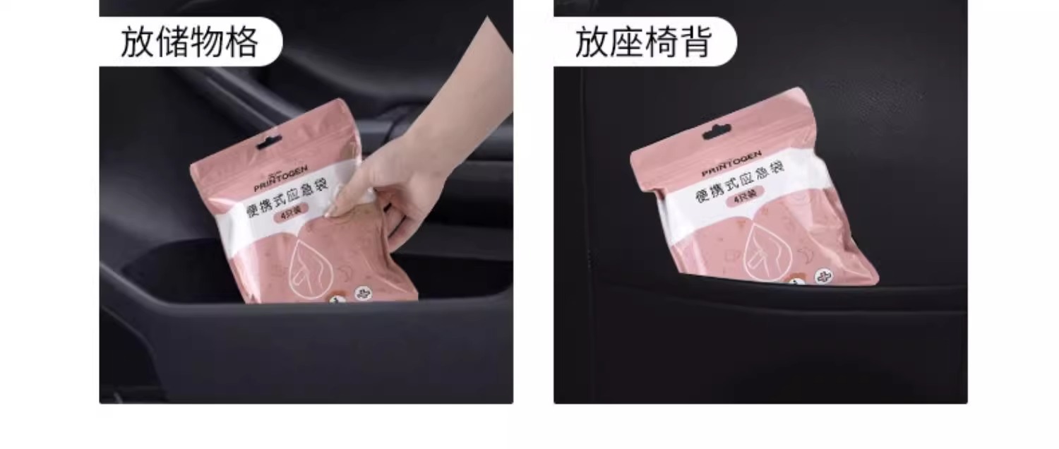 Emergency Urine Bag Disposable Women's Car Emergency Toilet Convenient Artifact Portable Car Women's Standing Urinal
