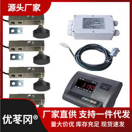 上海耀华电子秤xk3190地磅秤小地磅称重显示器a12仪表称重传感器