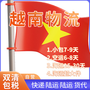 【2026 618备货】物流链路清晰国际陆运解决方案 | 实时追踪清关透明