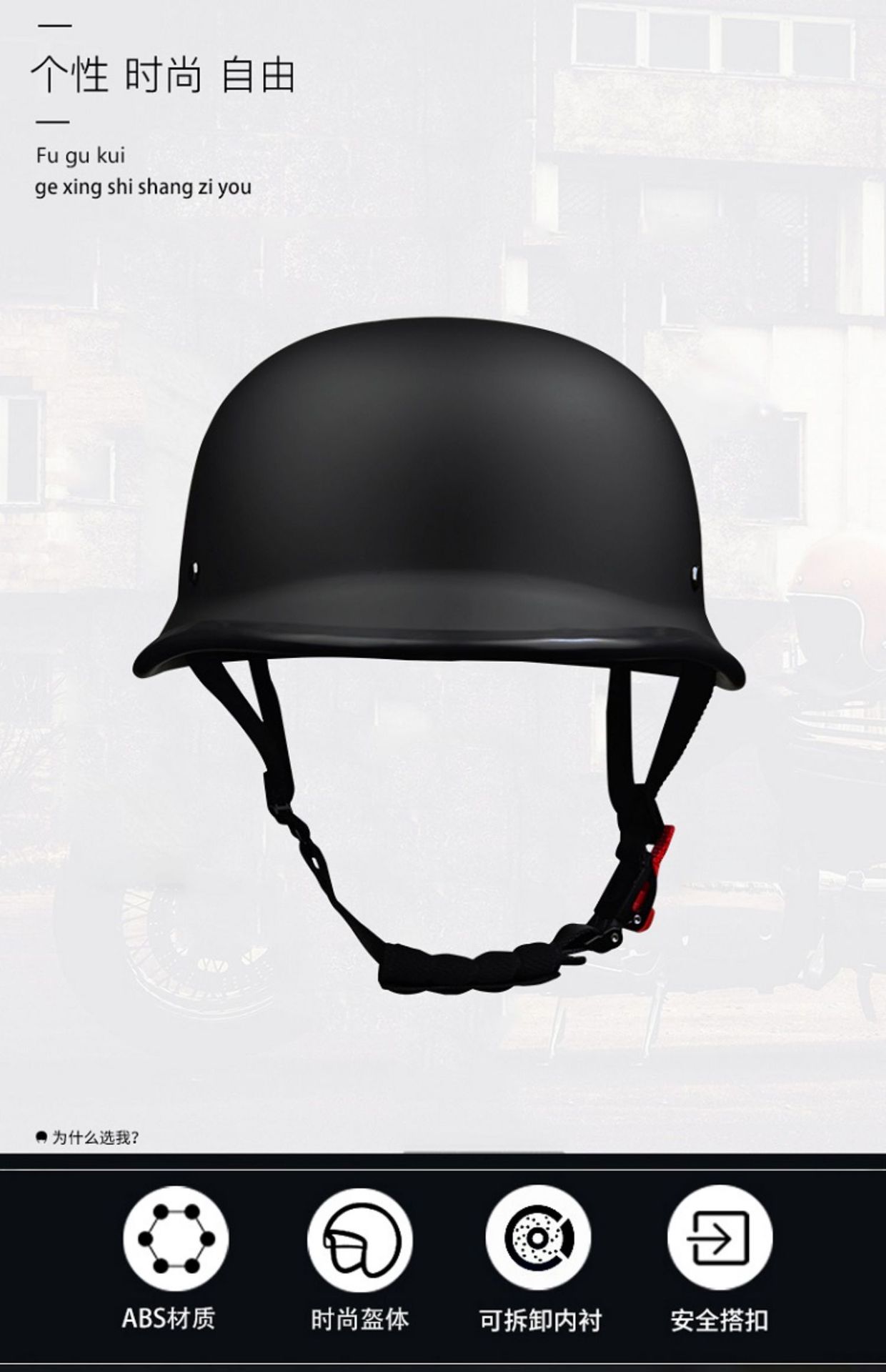 New National Standard 3C Retro Soldier Helmet Motorcycle Helmet Half Helmet Summer German Harley Cruise Scoop Helmet Large Head Circumference