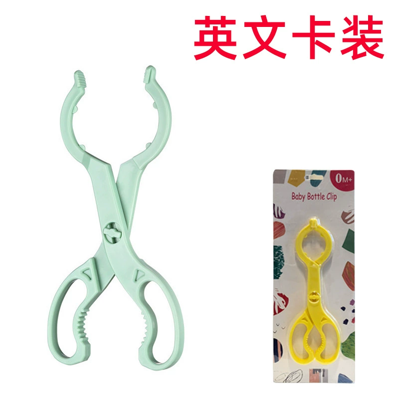 Зажим для детских бутылочек, не скользящий, устойчивый к высоким температурам, зажим для сосок, стерилизация, защита от ожогов, зажим для бутылочек