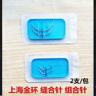 �Ϻ���h �p��� �M��� ������b 2֧/��