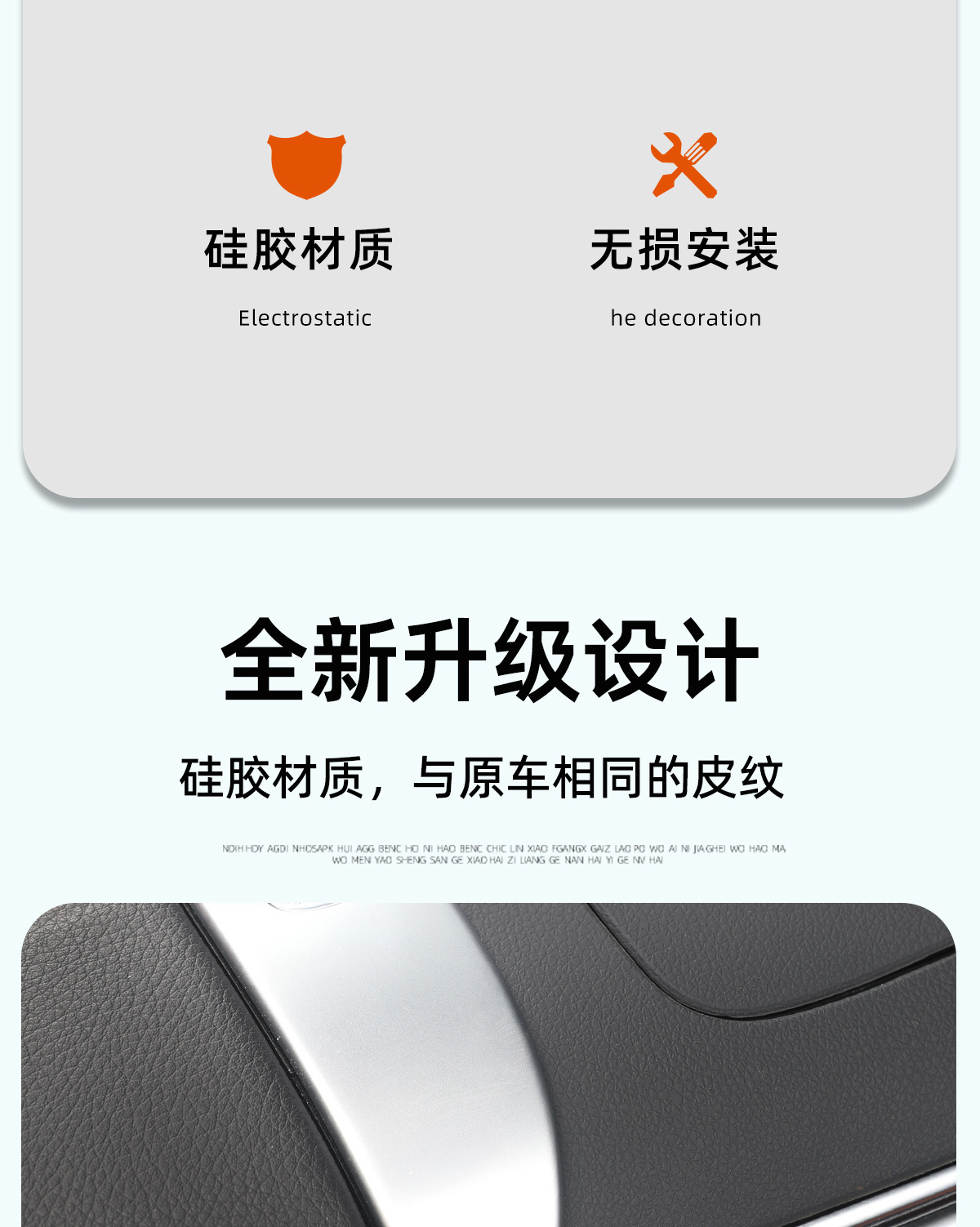 Mercedes-Benz C-Class Center Console Protection Pad Glc300L Silicone Sticker C260 Panel Anti-Slip C200 Car Interior Protection