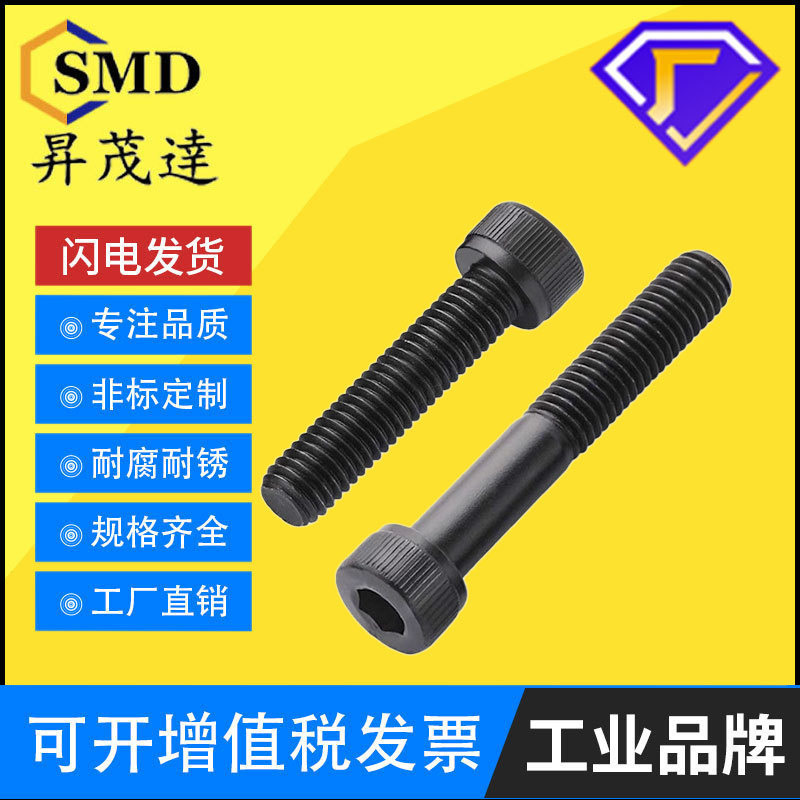Unc/Unf American-Made Hex Socket Screws Cup Head Cylindrical Inch Hex Socket Screws Machine Screws Grade 12.9 High Strength