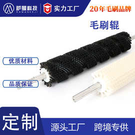 磨料刷尼龙刷辊毛辊刷钢丝辊刷尼龙丝辊刷清洗机工业毛刷辊带轴