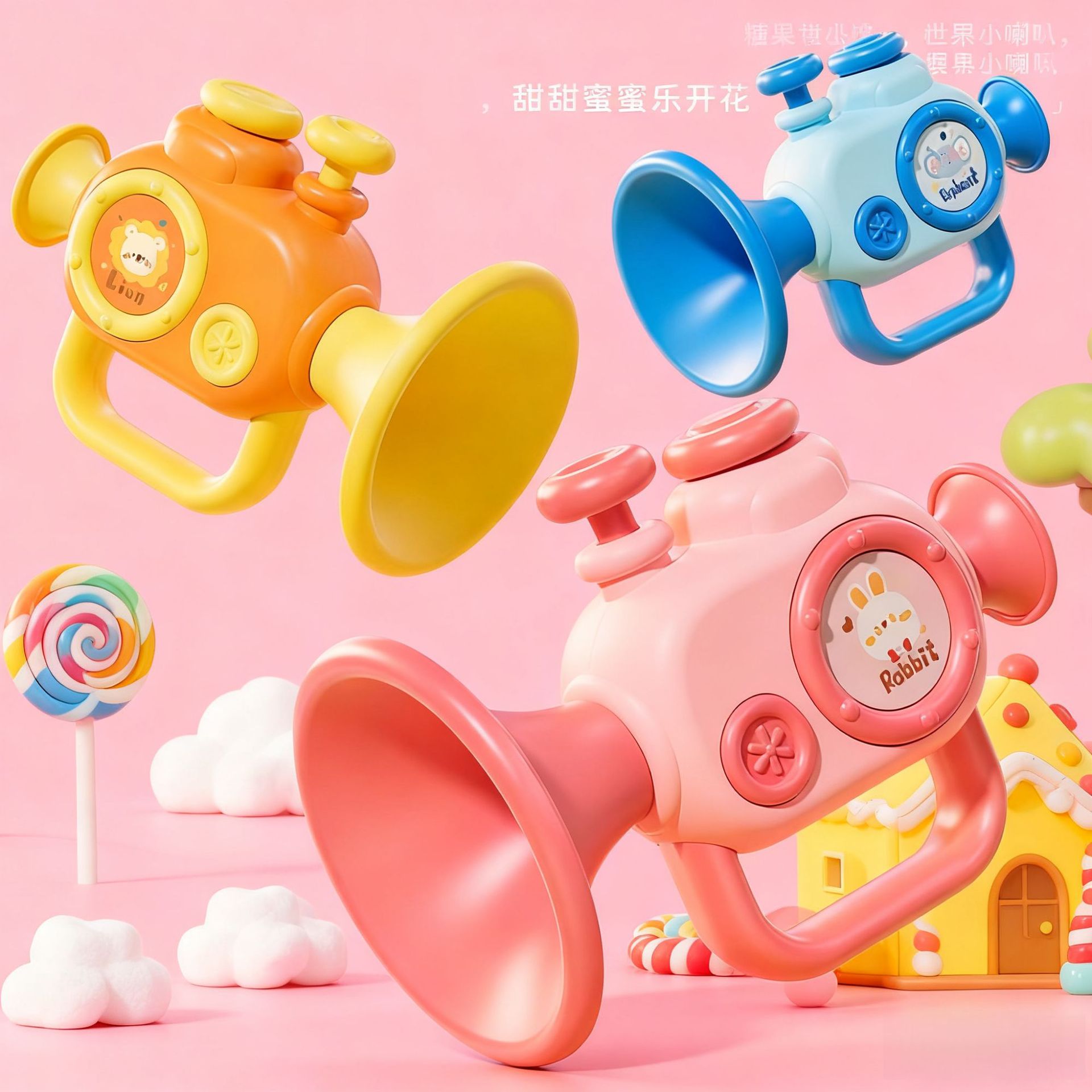 新品儿童迷你小喇叭玩具婴儿宝宝吹吹乐吹响乐器嗽叭口琴哨子口哨