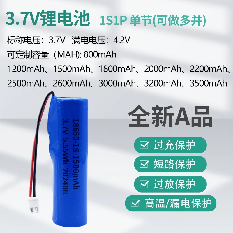 Lithium battery, industrial lights, 7v, 4v, 12v