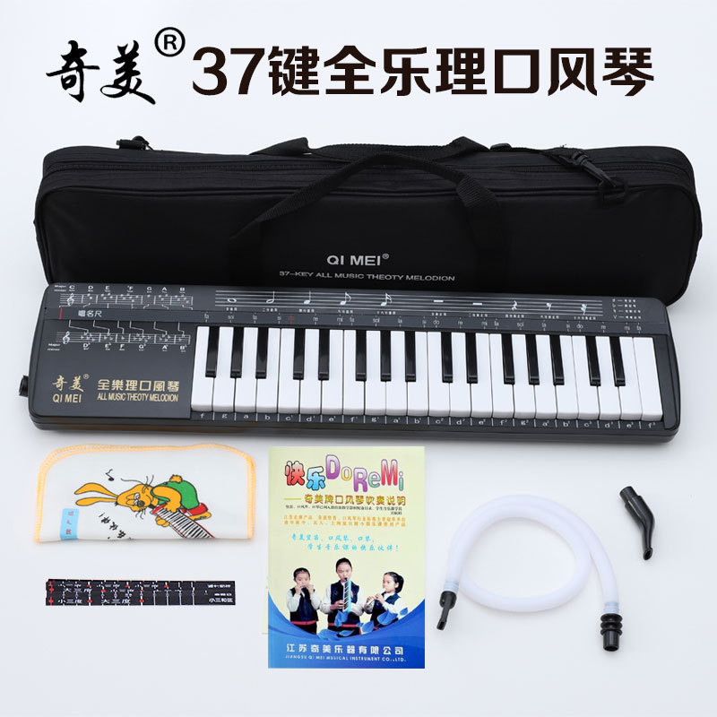奇美37鍵全楽理口オルガン学生は初めて演技を習って、教学の道具を演奏します。|undefined