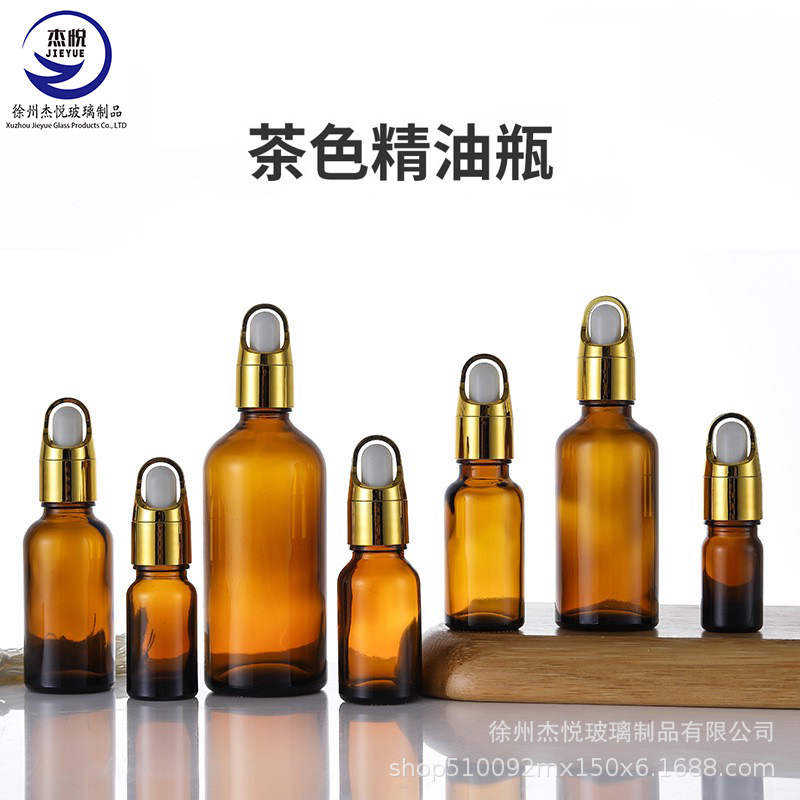 批发5ml-100ml精油瓶30ml 50ml滴管瓶 茶色避光玻璃 精油分装瓶