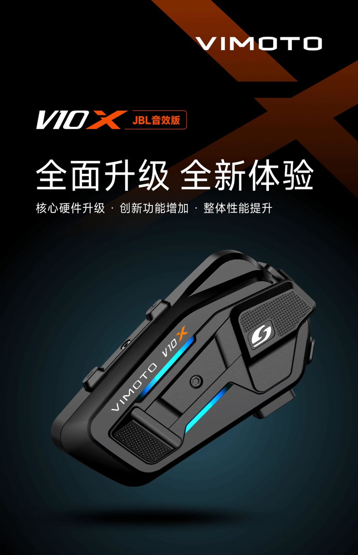 Suitable for Vimoto Xr V8S Motorcycle Helmet Bluetooth Headset Built-In Full-Face Helmet Jbl Unit Flagship Store V9X