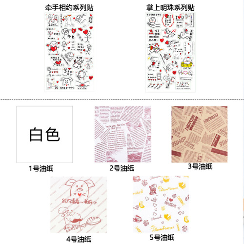 Internet celebrity 4-inch lunch box small cake box with picture pulp sticker creative hand-painted disposable packaging box