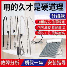 ̫��ܟ�ˮ������������x��24о��ˮλˮ�؂�����̽�^ͨ