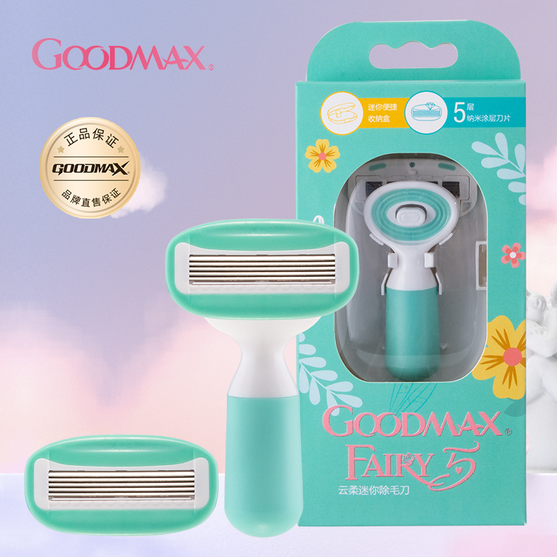 Intimate razor full body, hair removal, (Physicals) 2