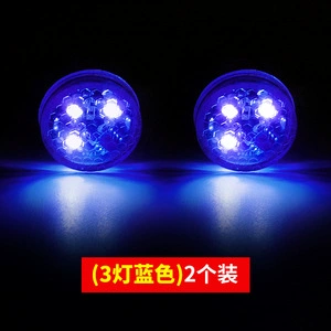 LED door anti-collision warning light Warning sign - three-lights-blue