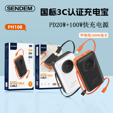 3C�J�C��늌��Ԏ���s��10000����PD20W����Ƅ��Դ���l�����w�C