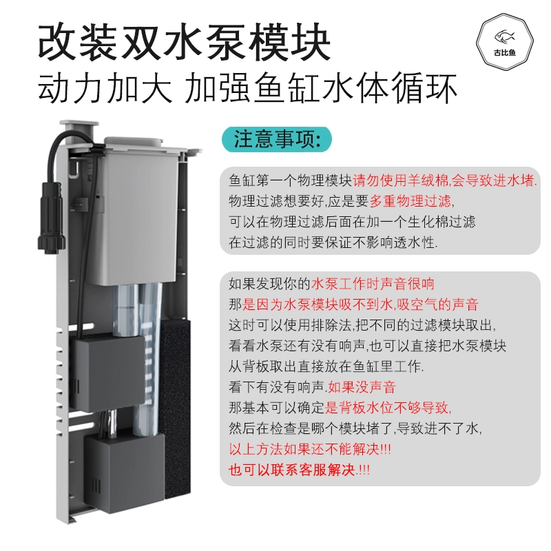 Xiaomi, умный модифицированный аквариум, модуль, аксессуары, держатель для сигарет
