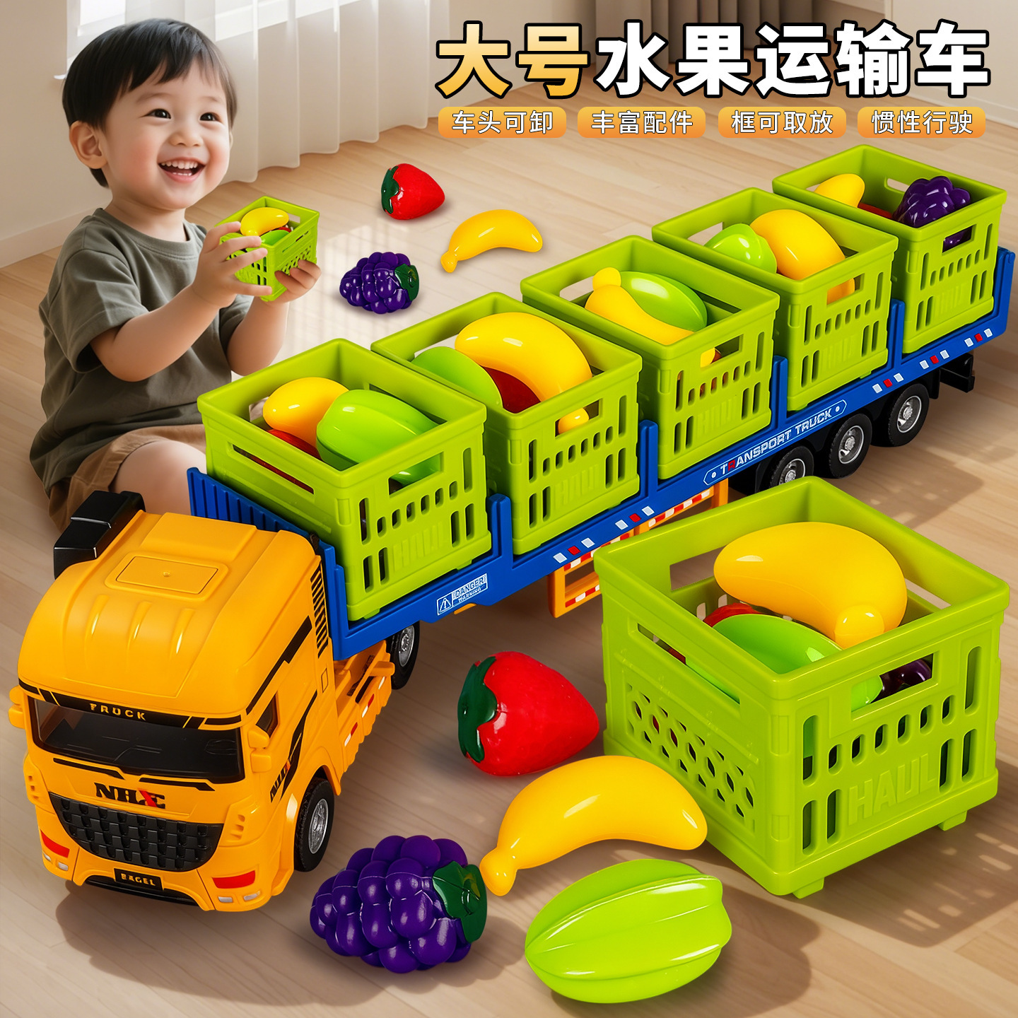 Extra Large Inertia Storage and Transportation Fruit Toy Car Boy Carrying Goods Detachable Truck Toy Wholesale