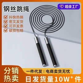 跳绳;其他健身器材;瑜伽球