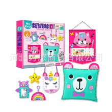 儿童艺术缝纫套件 动物哇哇毛毡儿童针线包 diy益智玩具