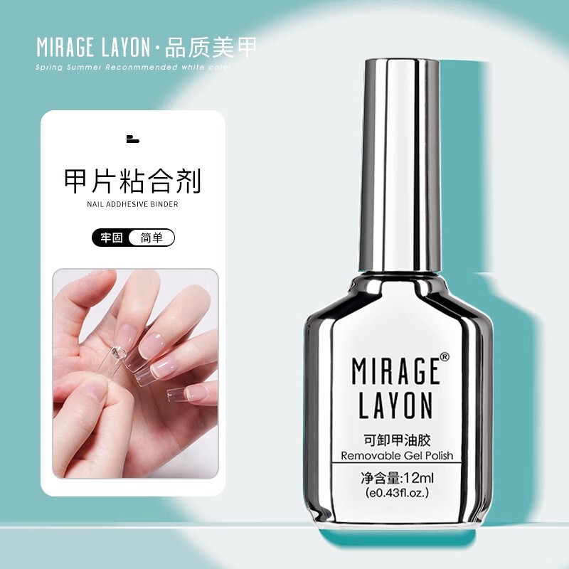 Nail Salon Nail Tips Adhesive, Nail Stickers, Nail Glue, Base Coat, Reinforcement Glue, Top Coat, Nail Polish Glue, Nail Salon Special Use Nail Salon Nail Tips Adhesive, Nail Stickers, Nail Glue, Base Coat, Reinforcement Glue, Top Coat, Nail Polish Glue, Nail Salon Special Use