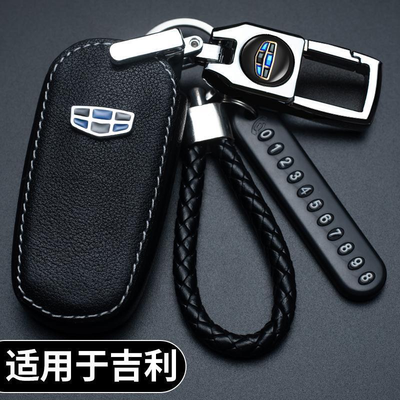 Suitable for Geely New Emgrand GS Plantronics More Star More GL Borui Vision X3X6S1 Plantronics More Key Case Suitable for Geely New Emgrand GS Plantronics More Star More GL Borui Vision X3X6S1 Plantronics More Key Case
