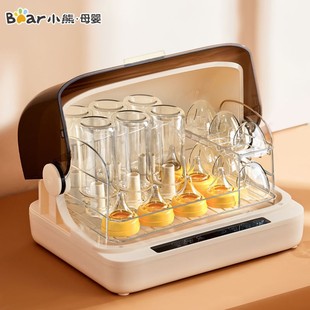 Bear Baby Bottle Sterilizer BJG-C02Y5 with Drying 18L Baby UV Sterilizer Bottle Storage Box