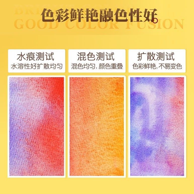 Mastery of watercolor pigments 24 colors 36 colors 48 colors Solid watercolor art professional tools