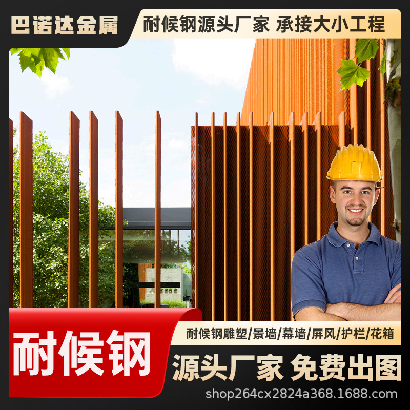 批发耐候钢灯柱 公园室外用耐候钢板灯柱 风吹雨淋耐候钢灯箱现货