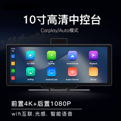 Carplay Central Control HD: Driving recorder