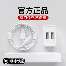 5v2a充电器USB插头通用套装1a单头多双口5W快充数据线耳机风扇台