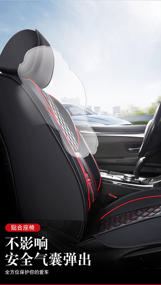 Factory Direct Sales of Full Leather Car Seat Cushions, Universal Seat Cushion Covers for 5 Seats, Wholesale Cross-Border Supply, Direct Price from the Manufacturer