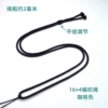 2mm flat knot adjustable brown 16×4 braided rope
