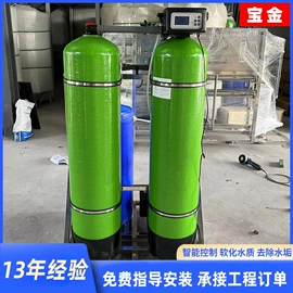 换热器;供水设备;软化水设备