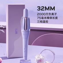 lena全自动卷发棒女大卷大波浪负离子持久定型卷发神器32mm 40mm