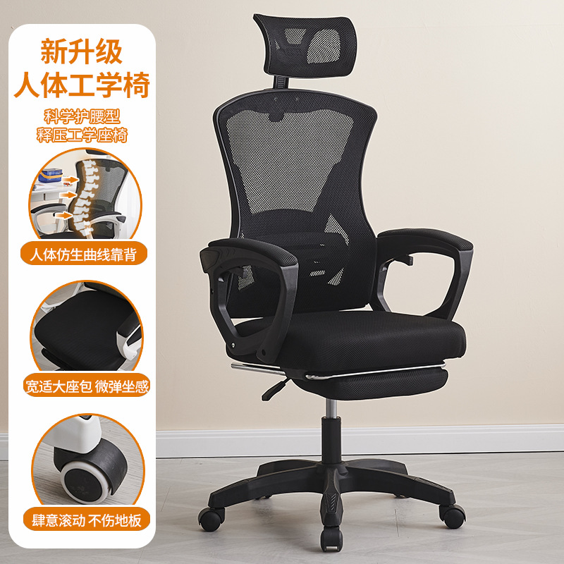 Oficina cómoda silla de computadora silla de oficina silla de estudio para estudiantes en casa silla de escritorio ergonómica de elevación reclinable