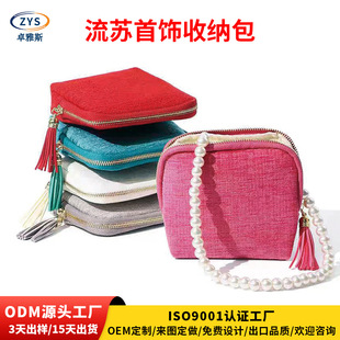 ����ִ��ռ{����y�������������ָ�����������錚�ռ{��Ů