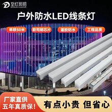 户外线条灯防水12w轮廓灯跑马灯七彩512外控rgb工程款楼体亮化24v