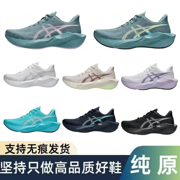Shock-Absorbing Mesh Running Shoes, Pure Original Novablast6, Versatile Casual Sports Shoes for Men and Women, Cross-Border In-Stock
